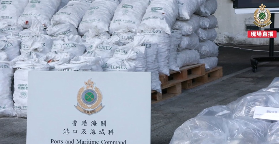 Hong Kong incautó más de una tonelada de metanfetaminas proveniente de México | Captura de pantalla