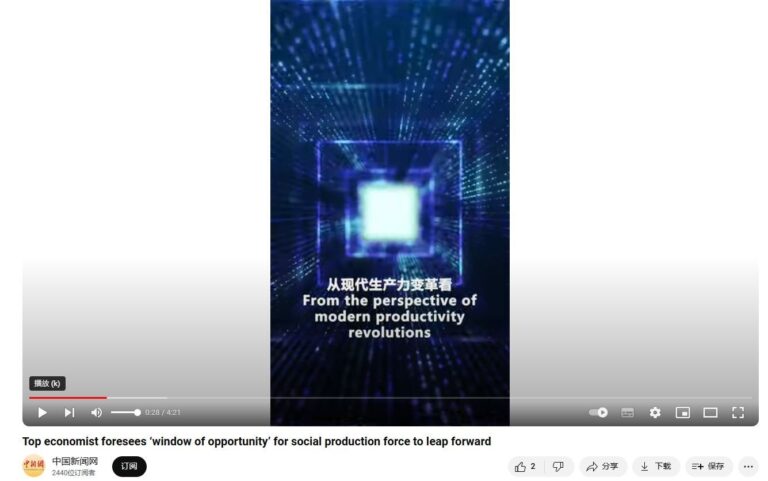 El CNS acogió el seminario de ‘Nuevas fuerzas productivas de calidad’